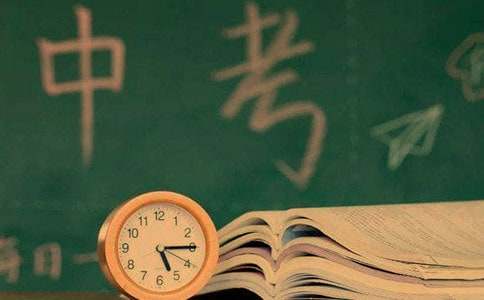 关于中考的勉励的语句280句